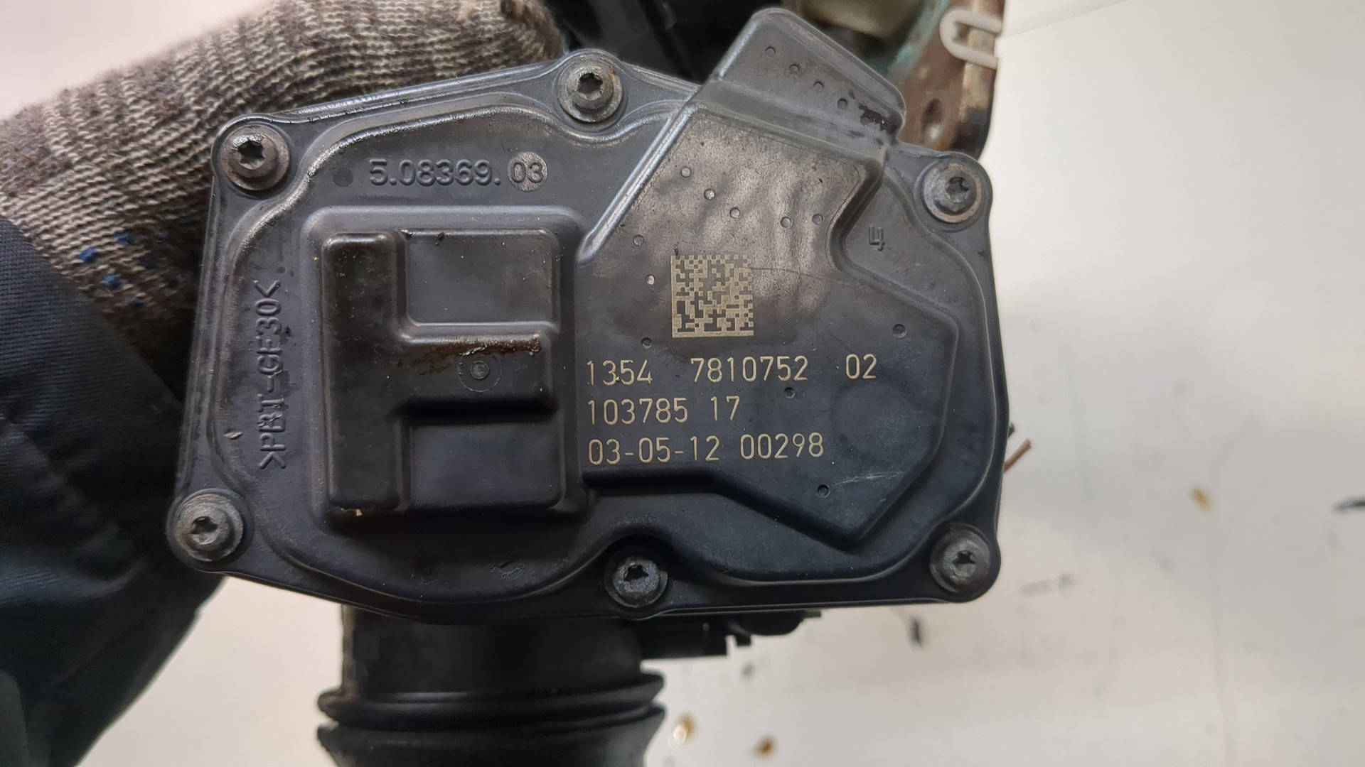 Коллектор впускной