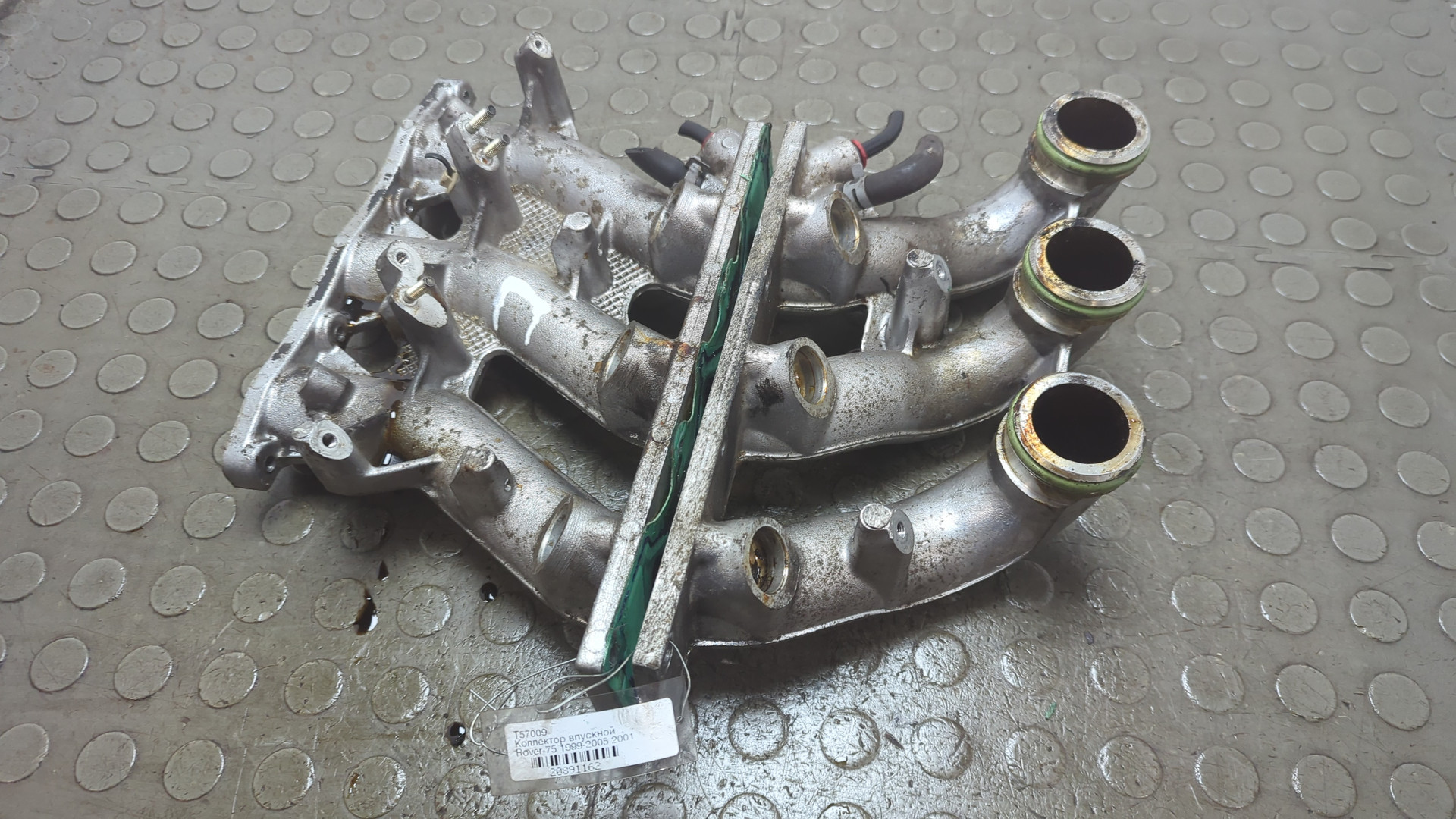 Коллектор впускной