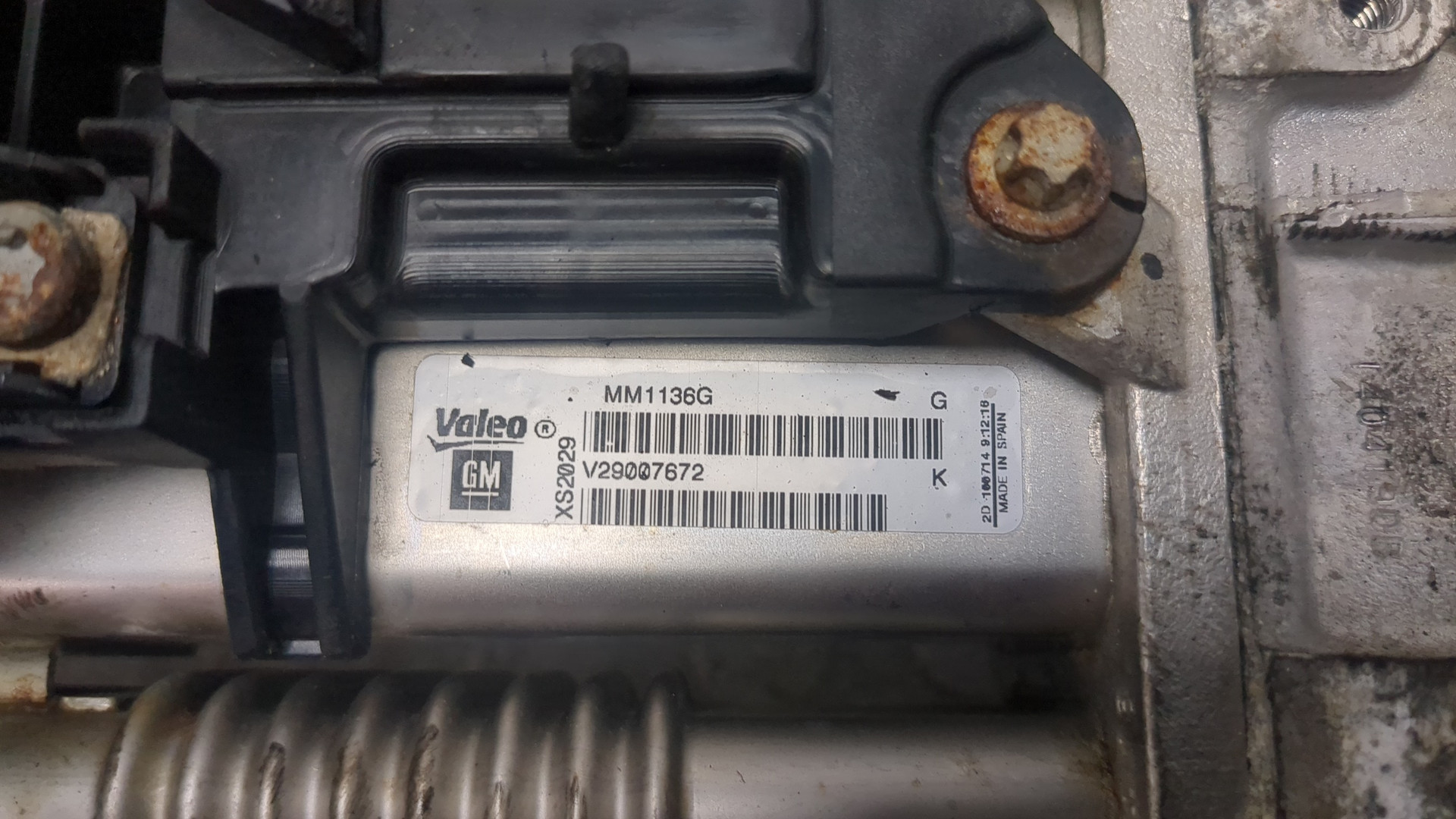 Клапан рециркуляции выхлопных газов (EGR)