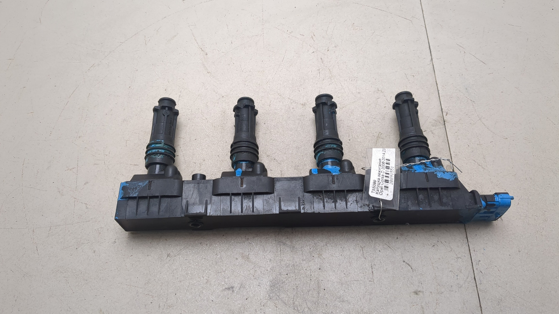 Катушка зажигания