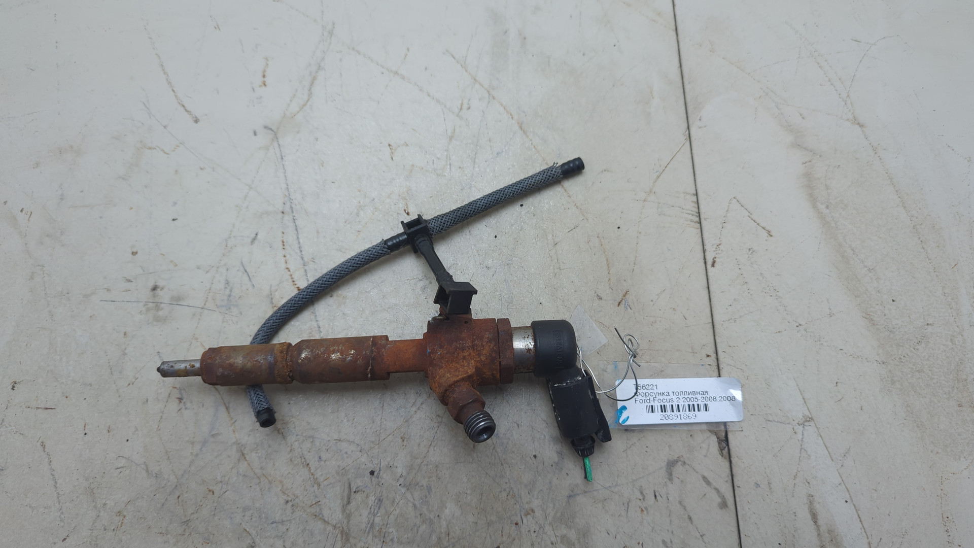 Форсунка дизельная электрическая