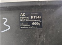 3C0805588H Рамка передняя (телевизор) Volkswagen Passat 6 2005-2010 20891966 #2