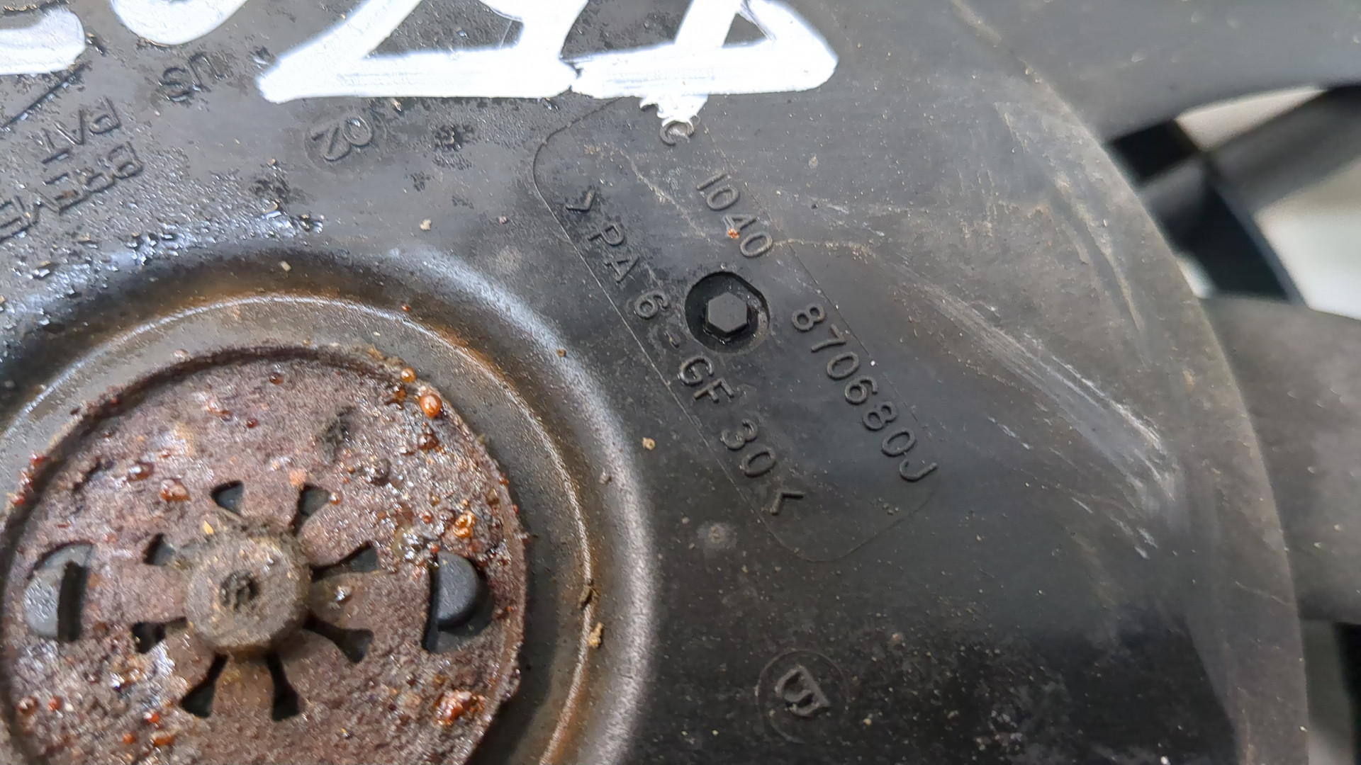 Вентилятор радиатора