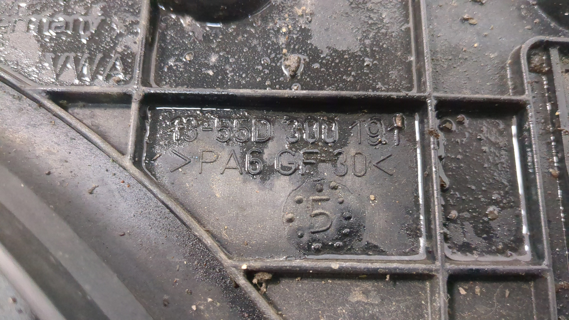 Вентилятор радиатора