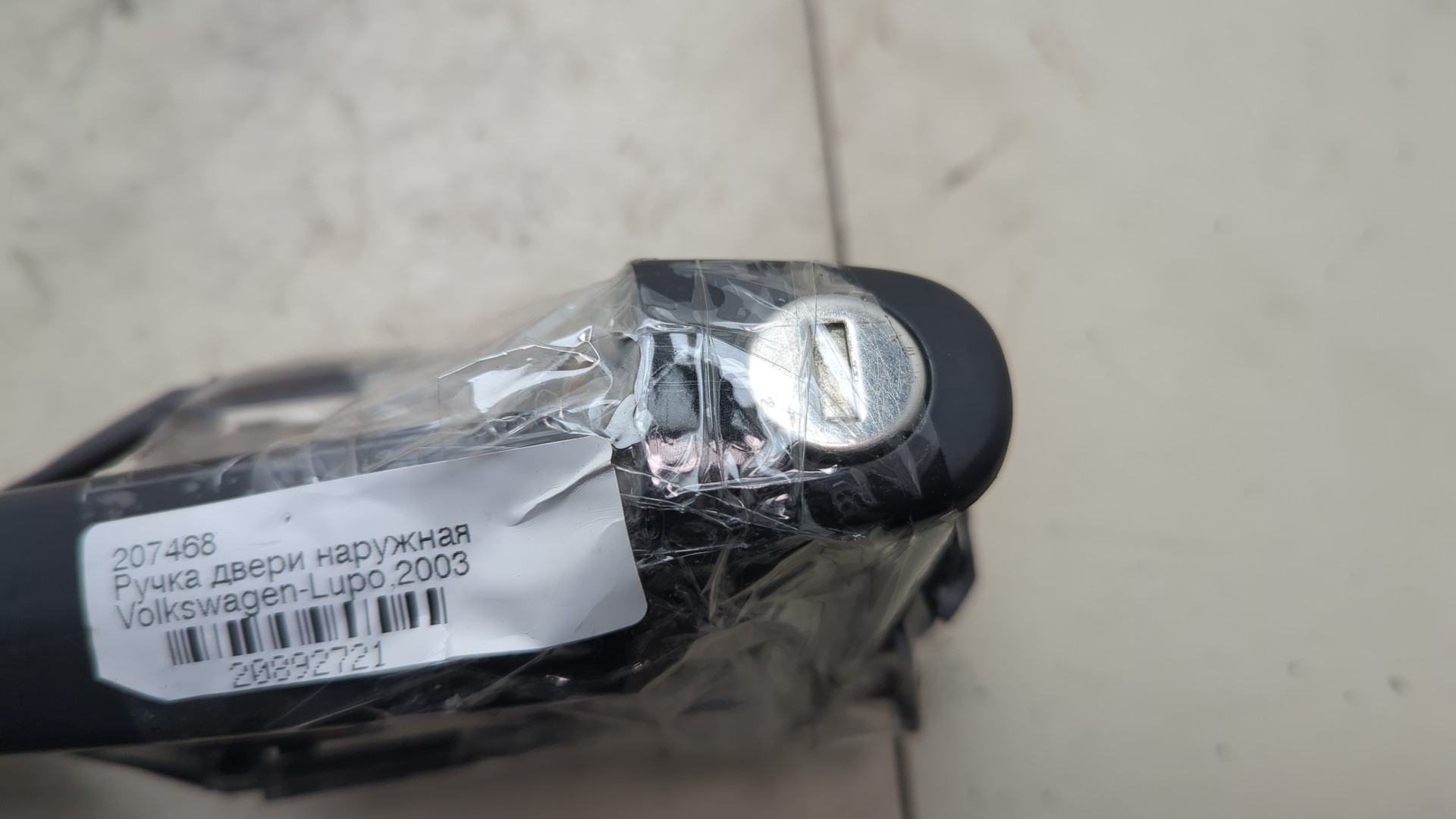 Ручка двери наружная