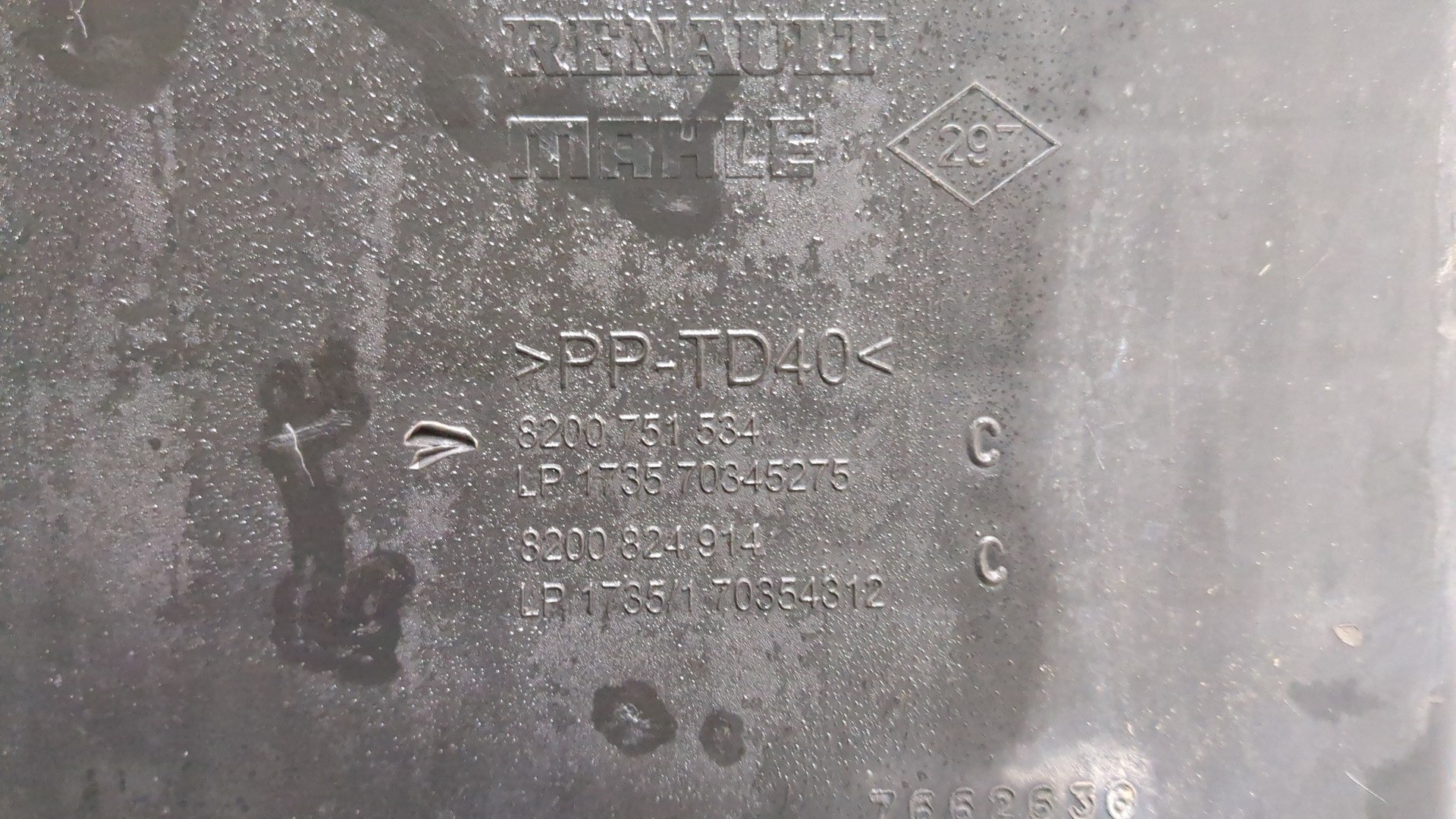 Корпус воздушного фильтра