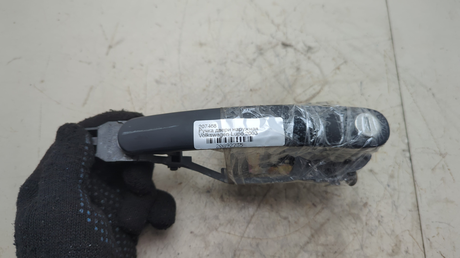 Ручка двери наружная