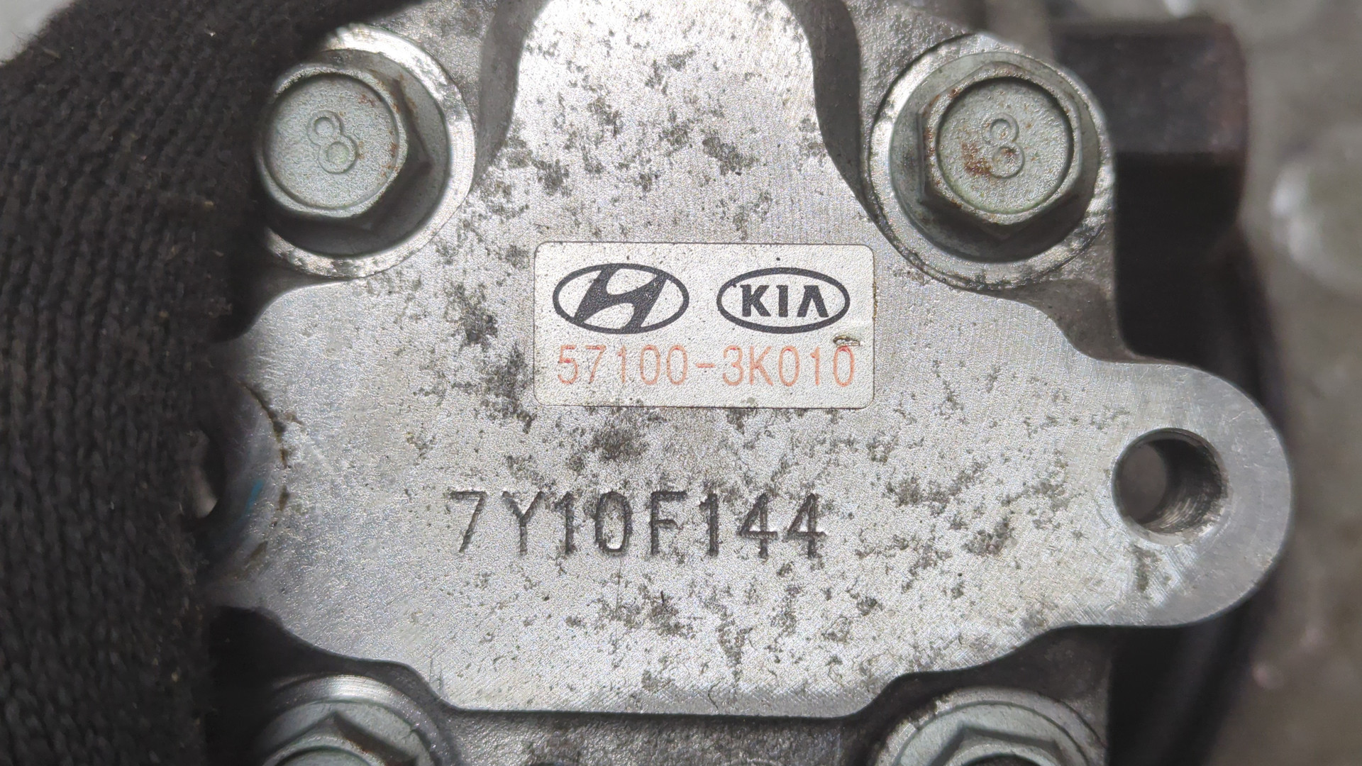 Насос ГУР (гидроусилитель руля)