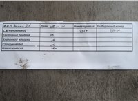  Поддон Opel Corsa D 2006-2014 11951022 #3