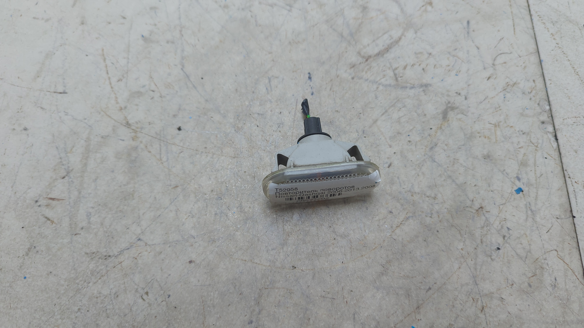 Указатель поворота