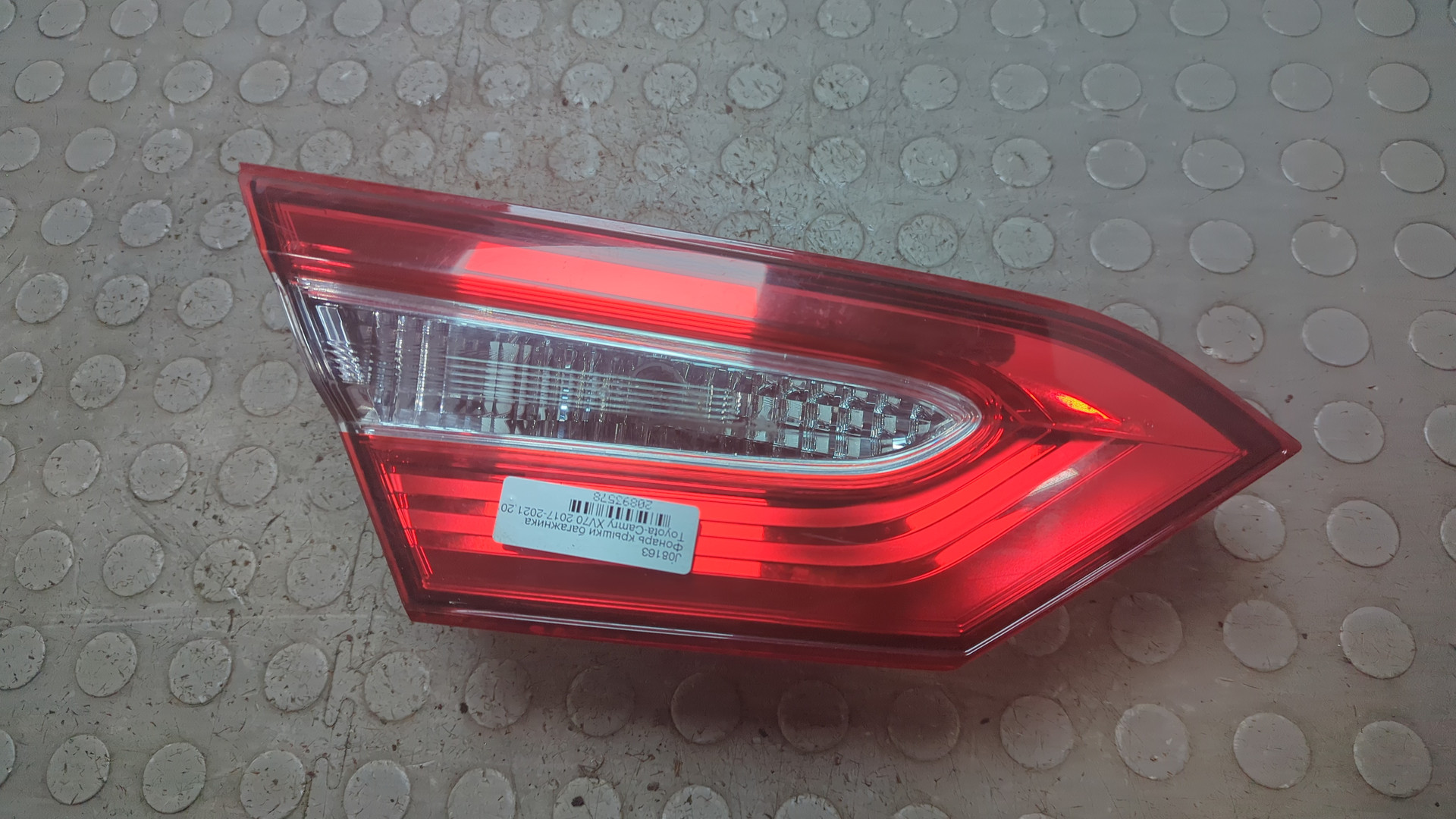 Фонарь задний внутренний левый