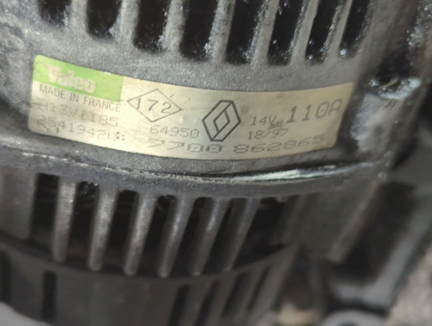 Двигатель (ДВС)