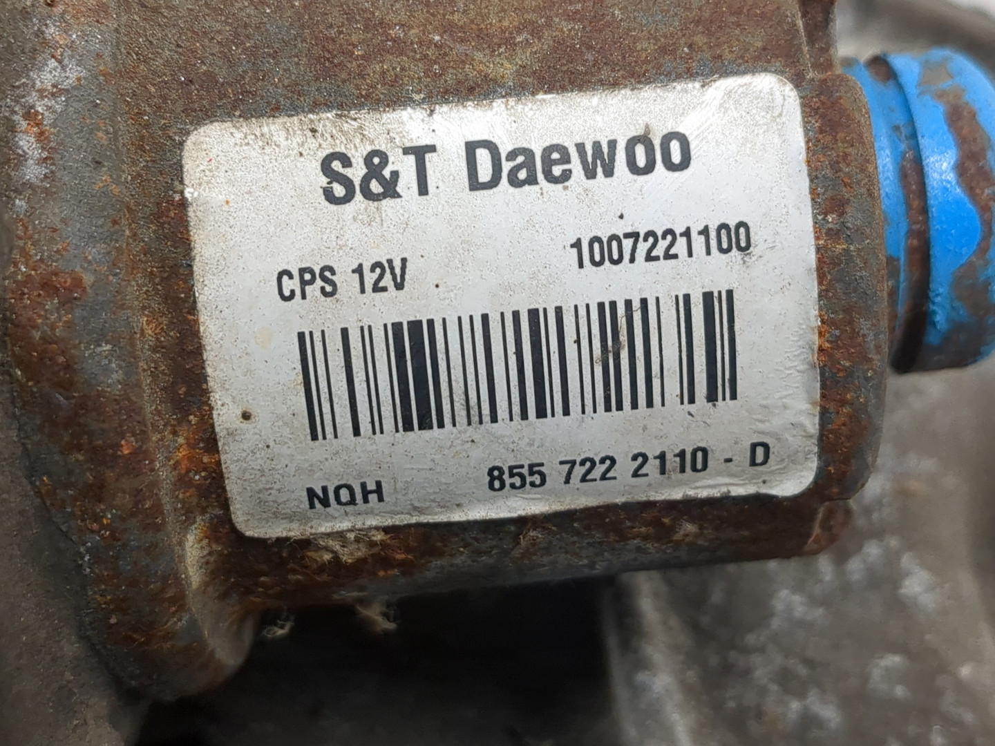 Коробка раздаточная