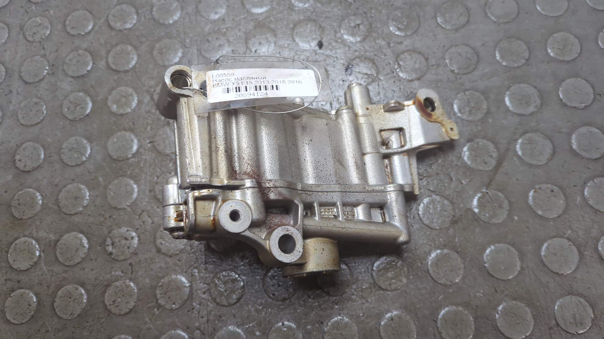 Насос масляный