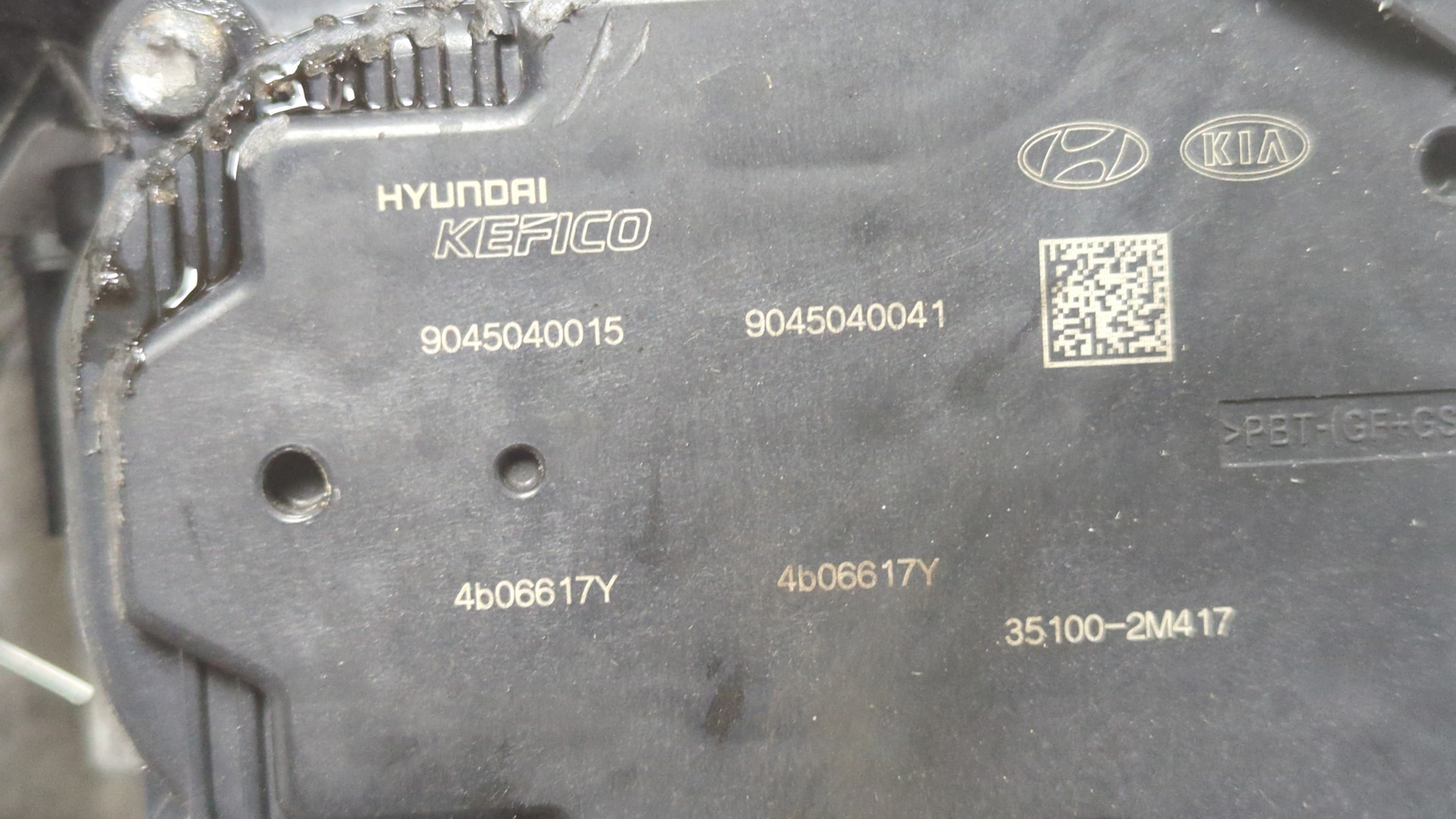 Заслонка дроссельная электрическая