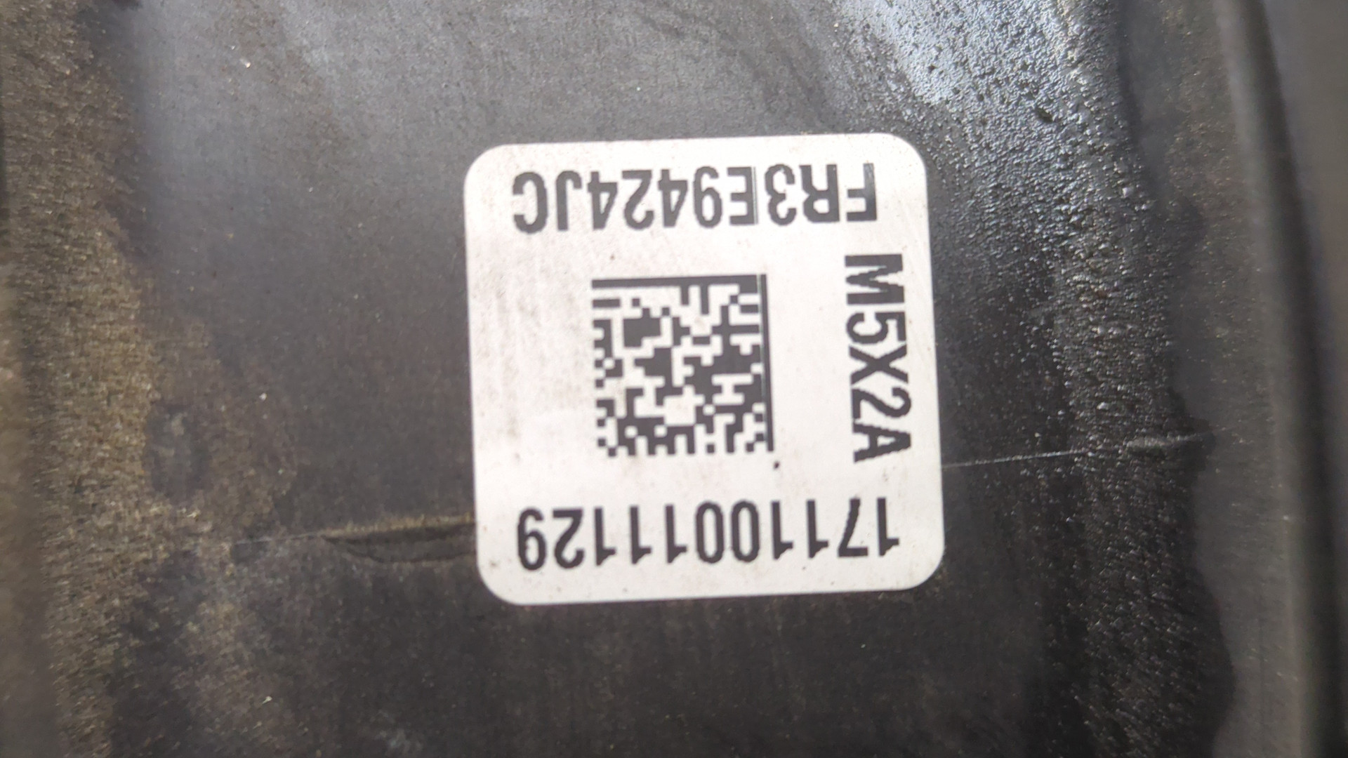 Коллектор впускной