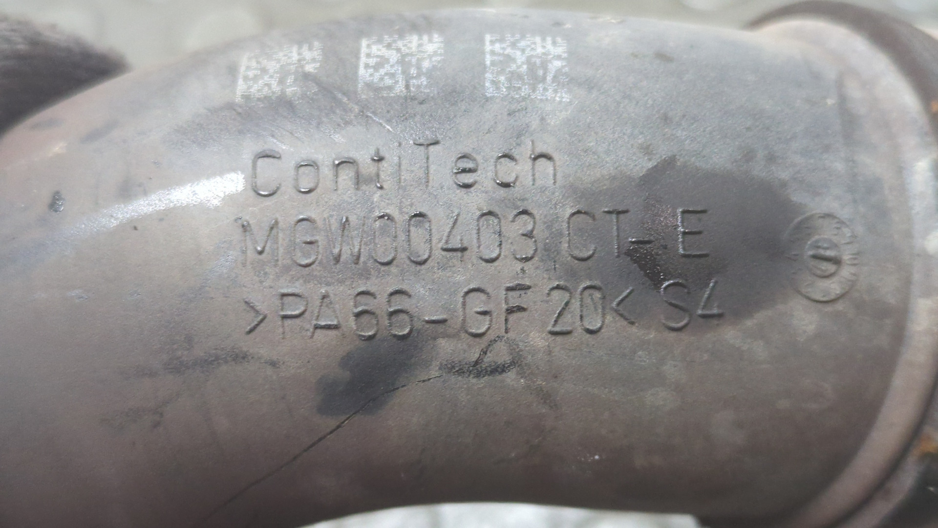 Патрубок интеркулера