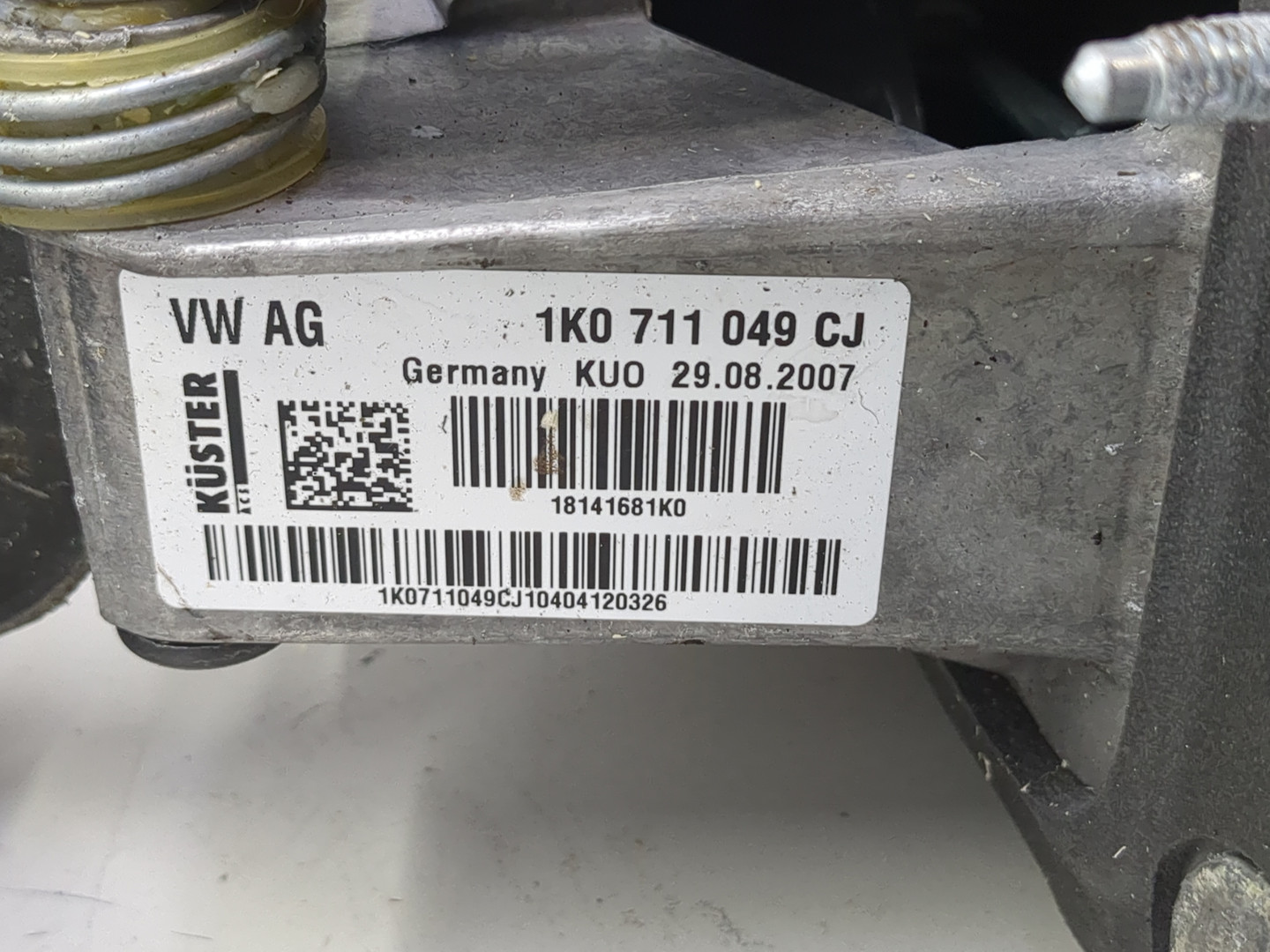 Кулиса МКПП / АКПП