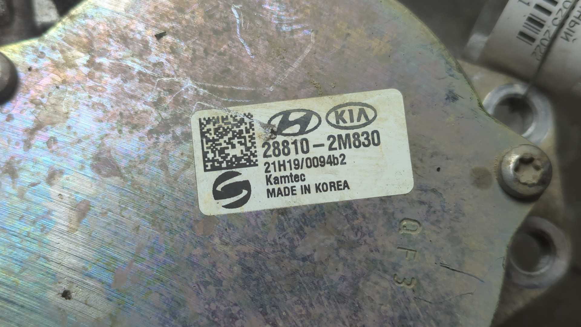 Насос вакуумный