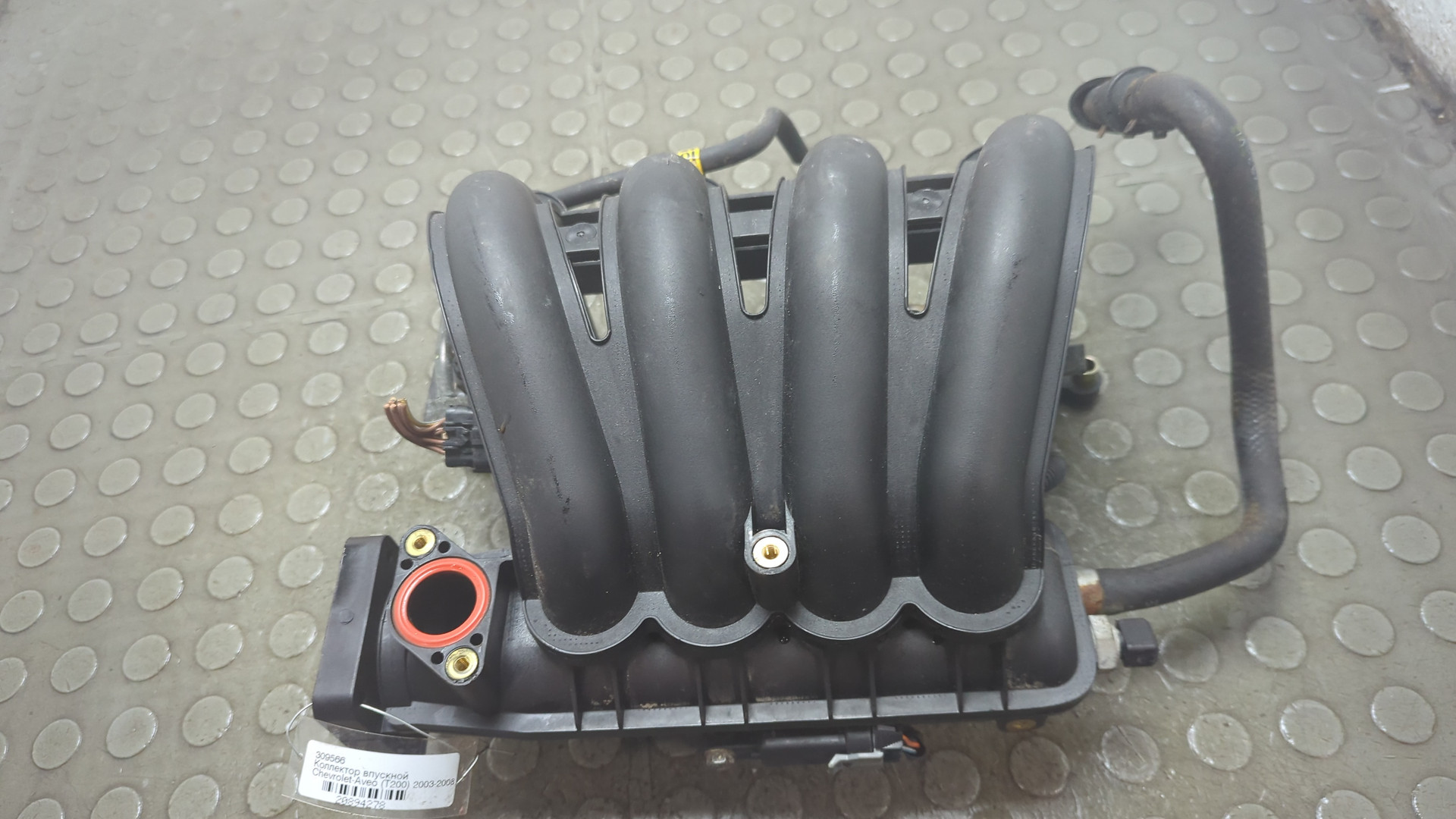 Коллектор впускной