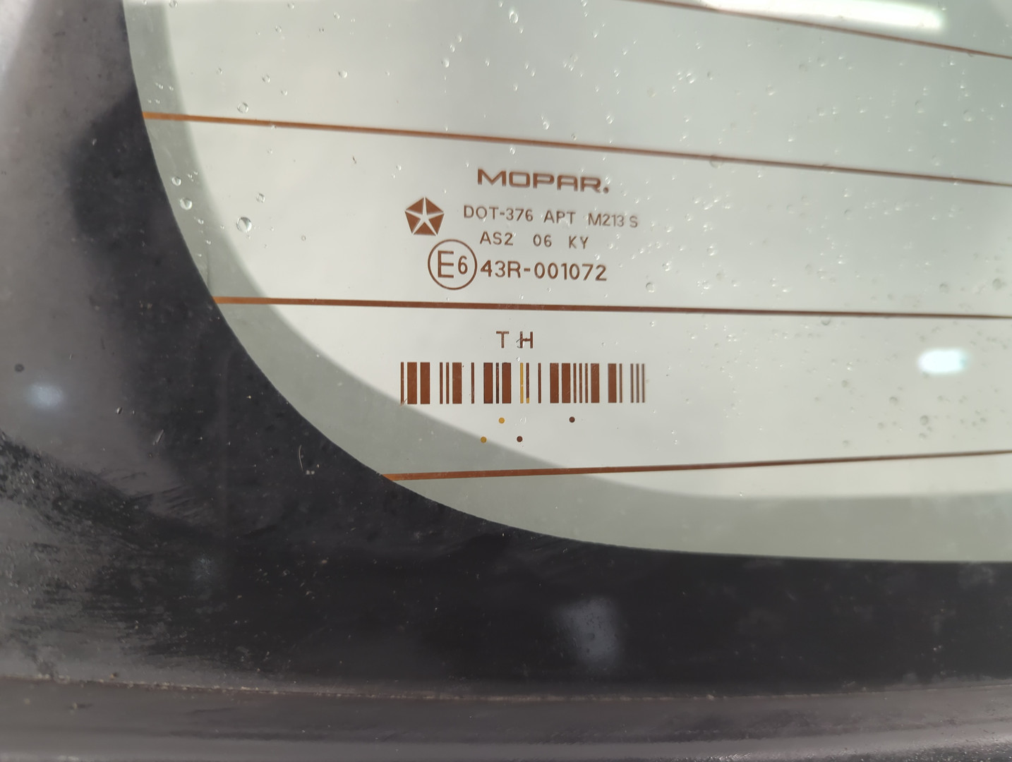 Дверь багажника