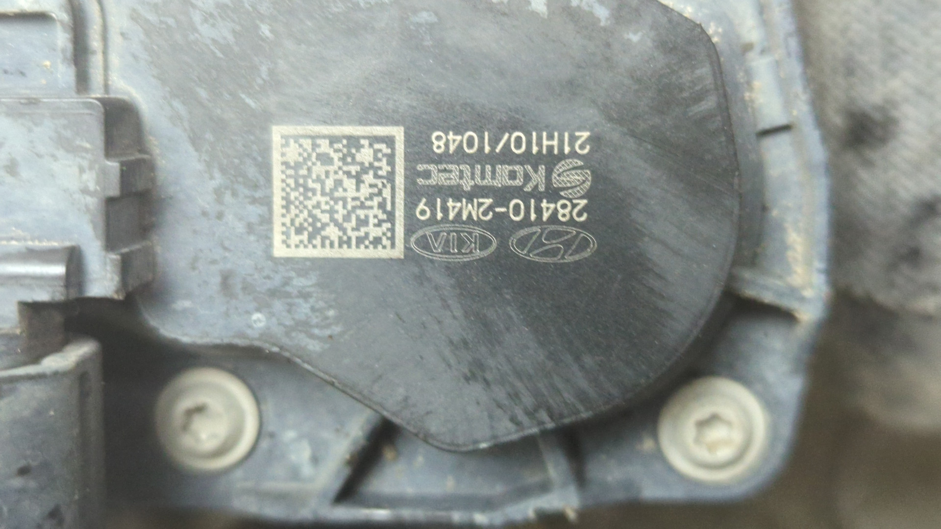 Клапан рециркуляции выхлопных газов (EGR)