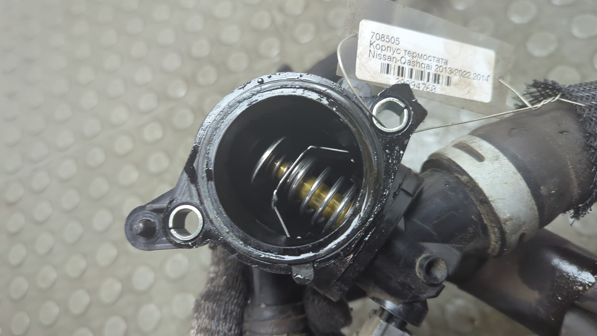 Корпус термостата