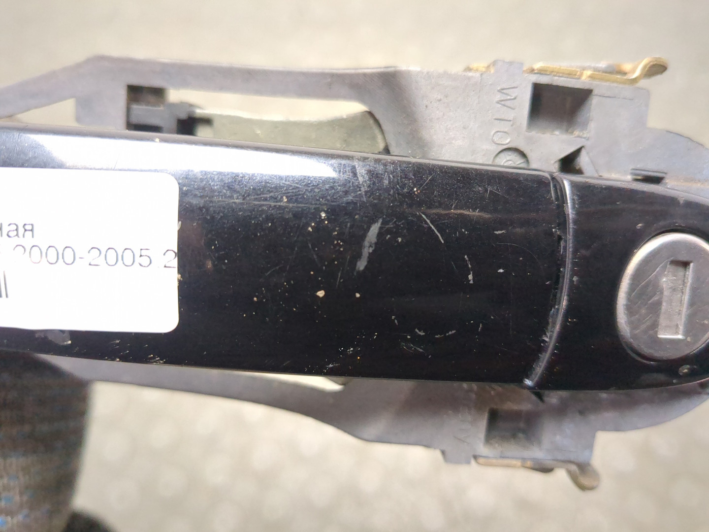 Ручка двери наружная