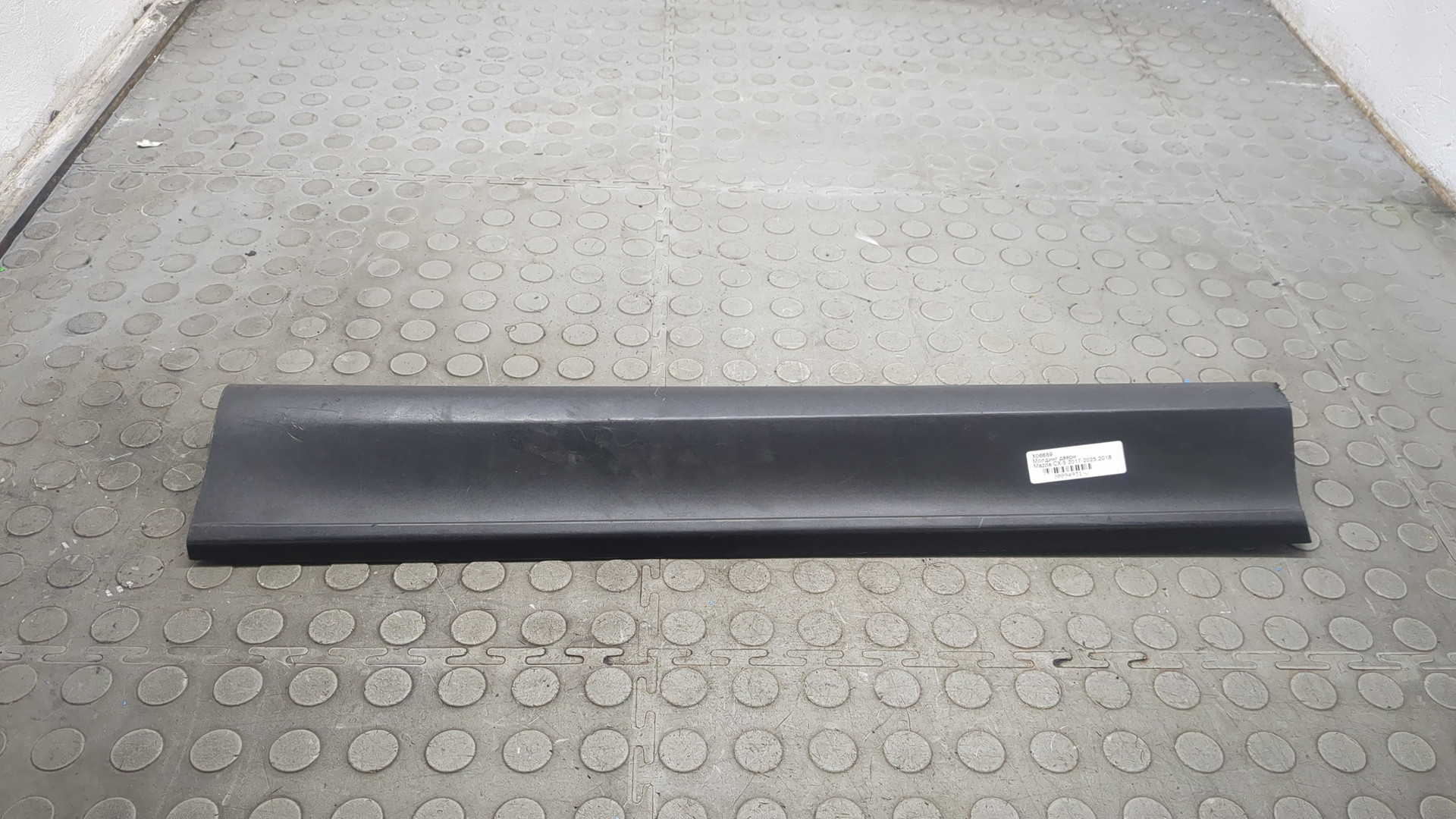 Молдинг двери