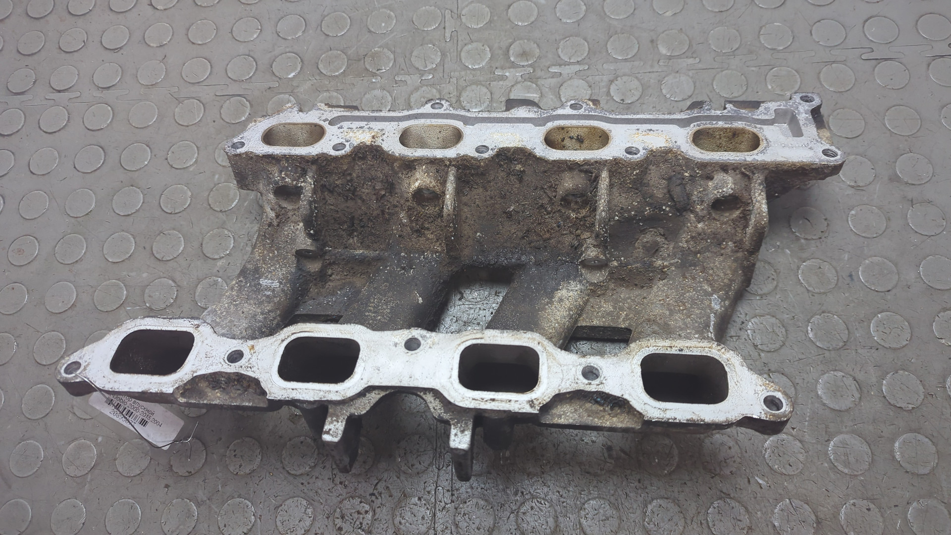 Коллектор впускной