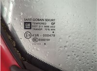13431999, 13490158, 138362, 13504025 Ручка двери наружная Opel Corsa E 2014-2019 11664434 #5