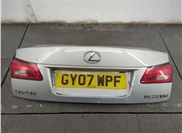 8494553010 Кнопка открывания багажника с крышки Lexus IS 2005-2016 11664626 #1