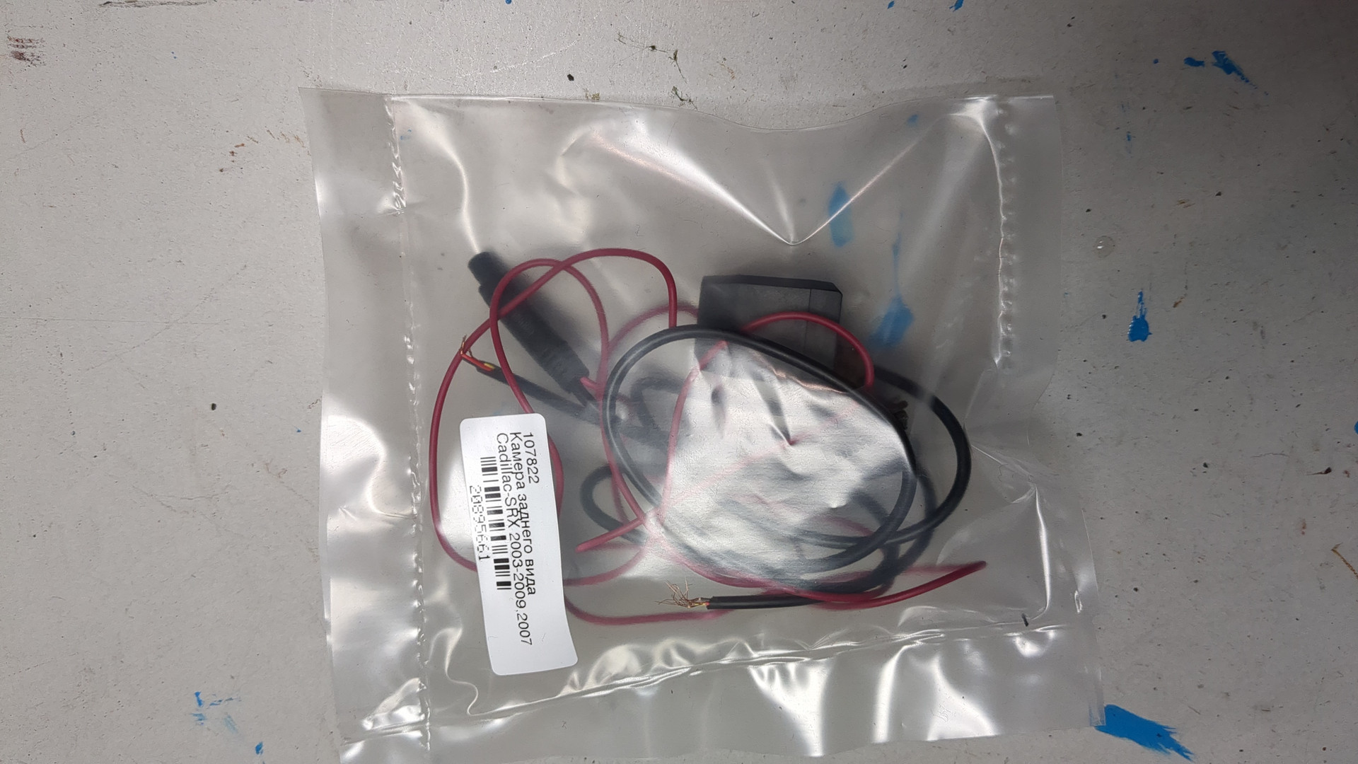 Камера заднего вида