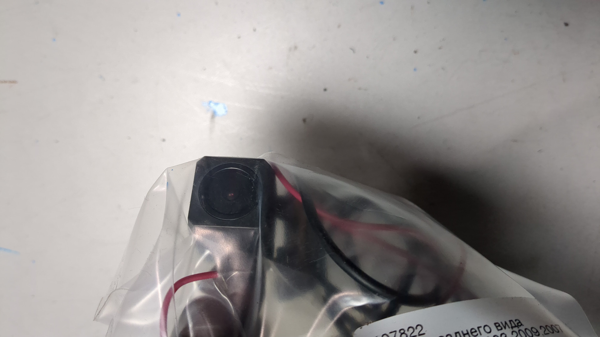 Камера заднего вида