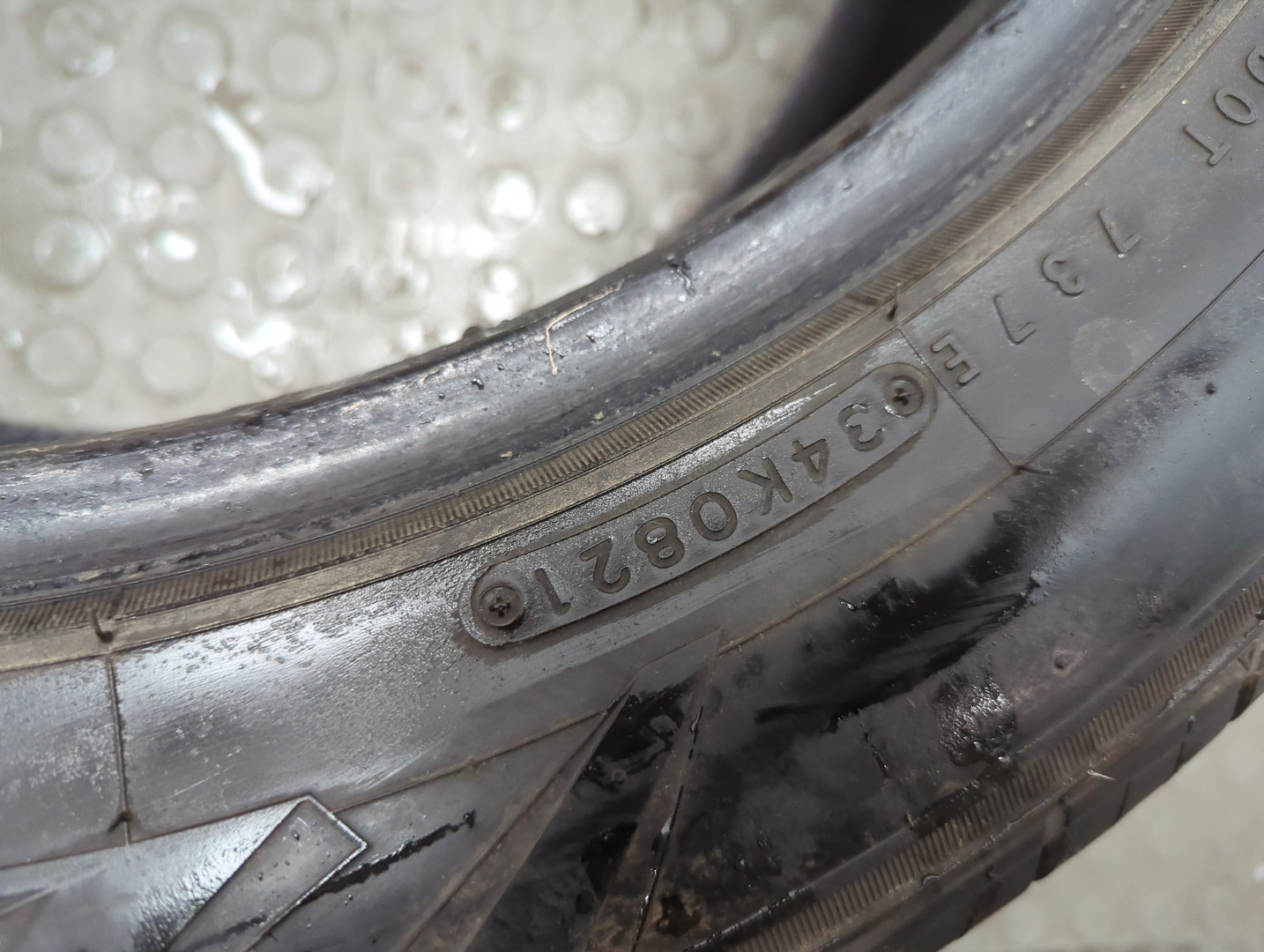 Шины комплект (4 шт.)