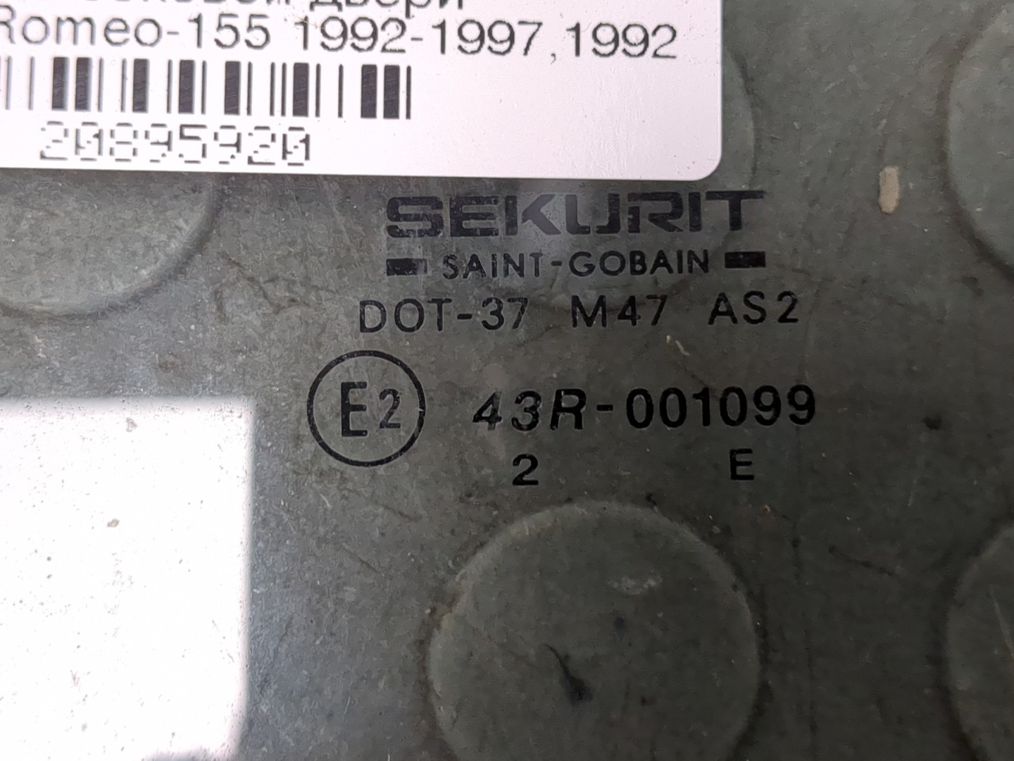 Стекло двери задней правой