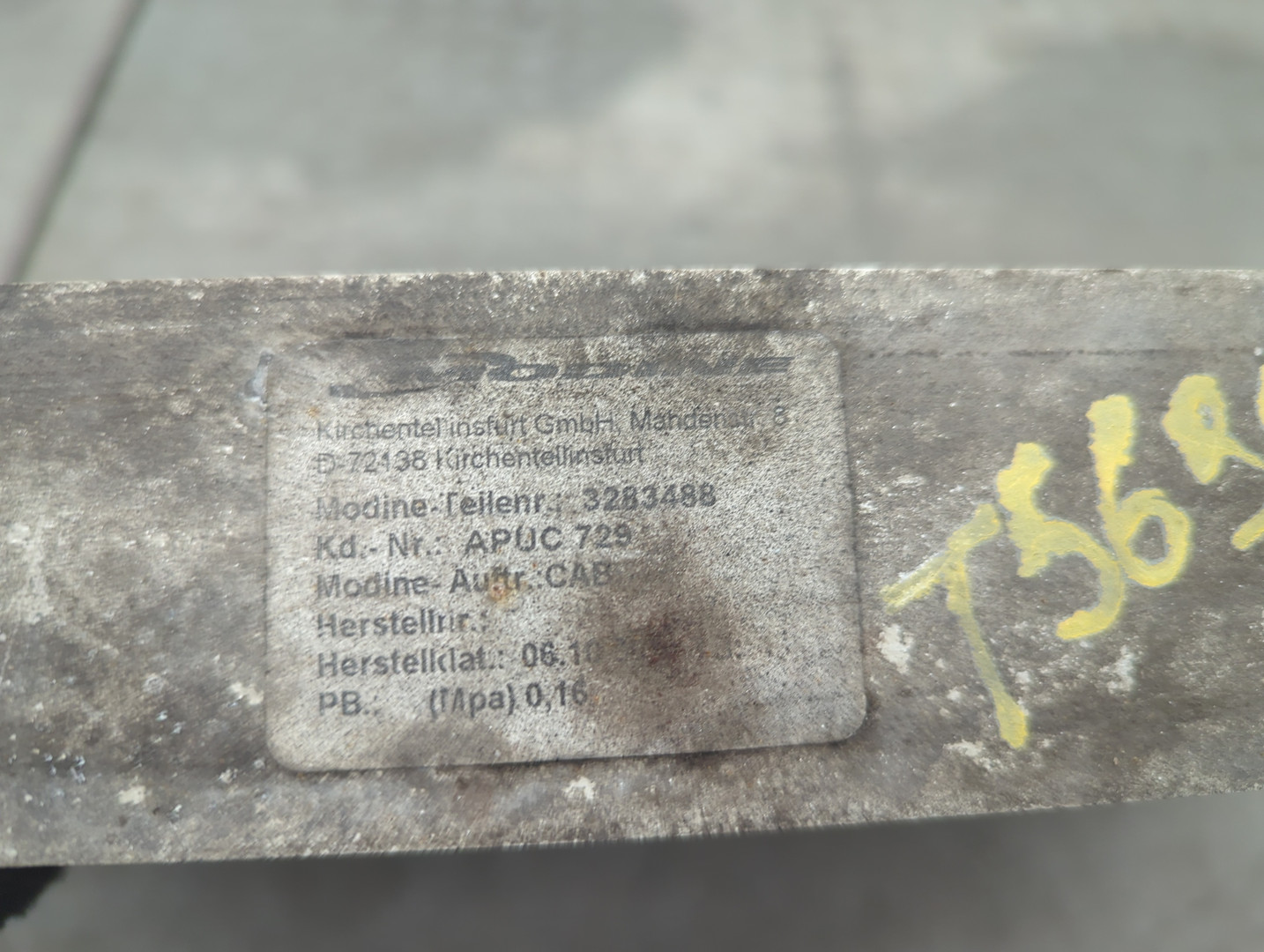 Интеркулер