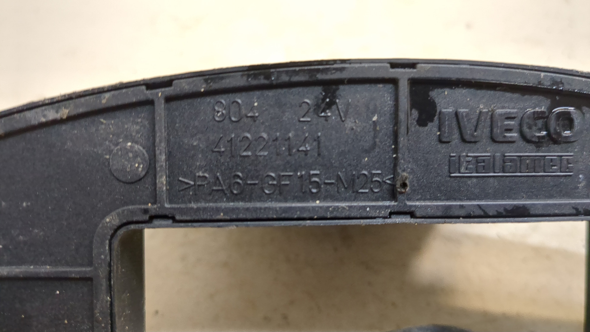 Блок электронный