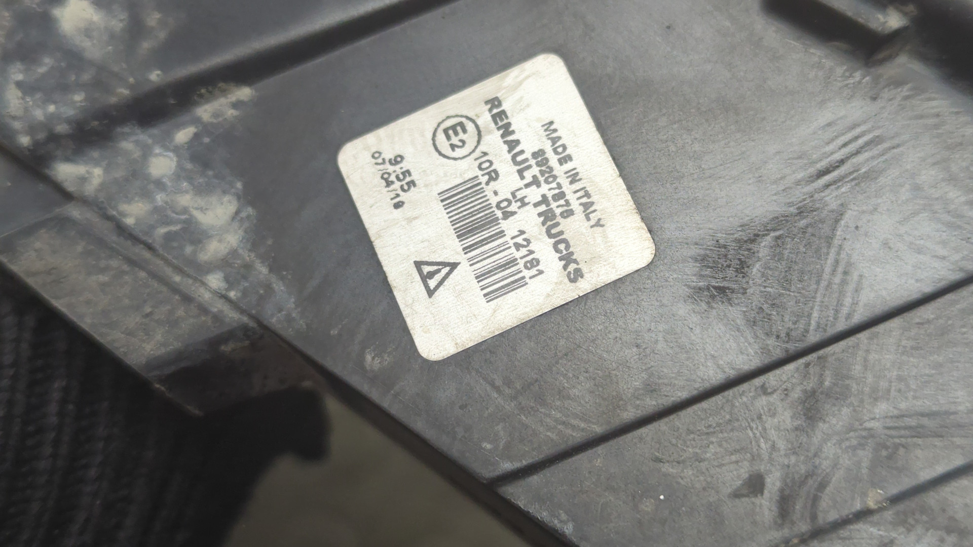 Повторитель на крыло левый