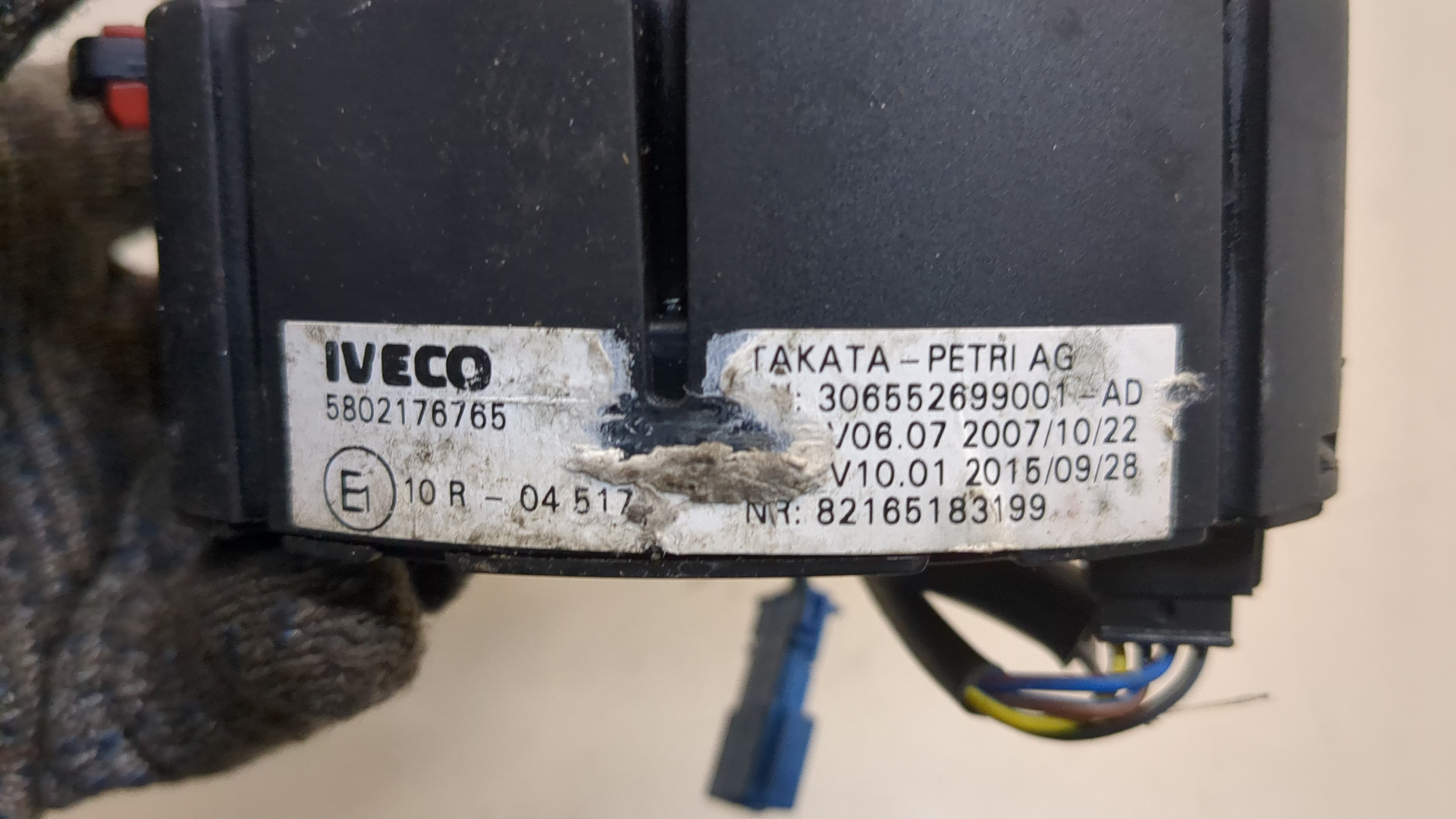 Механизм подрулевой для SRS (ленточный)