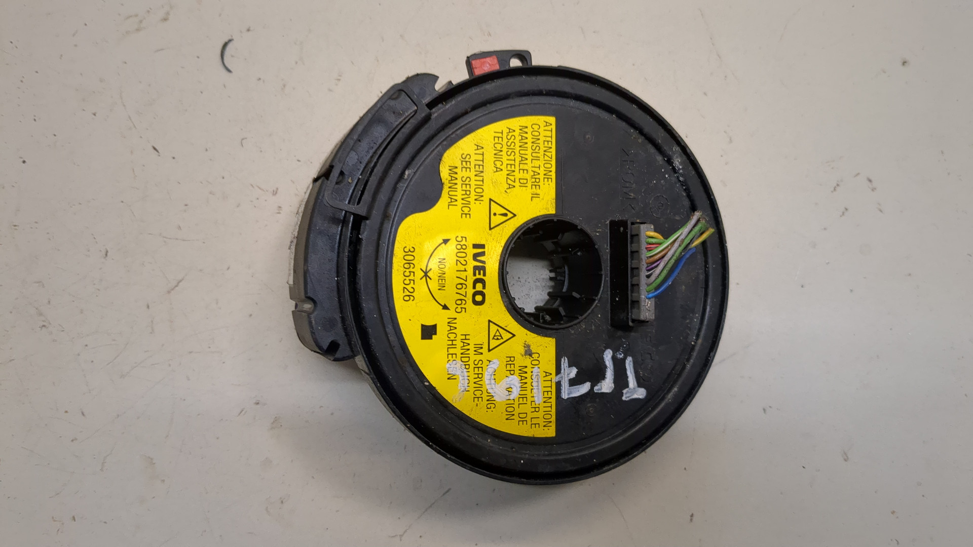 Механизм подрулевой для SRS (ленточный)