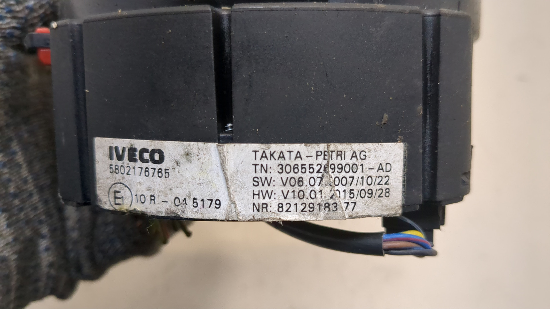 Механизм подрулевой для SRS (ленточный)