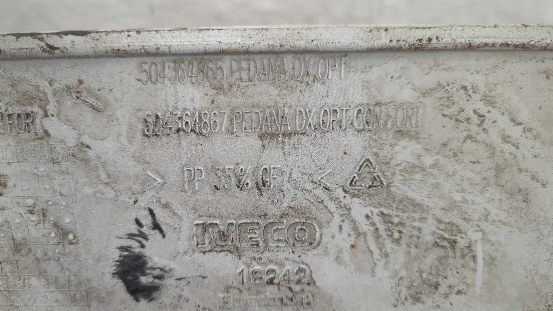 Подножка правая