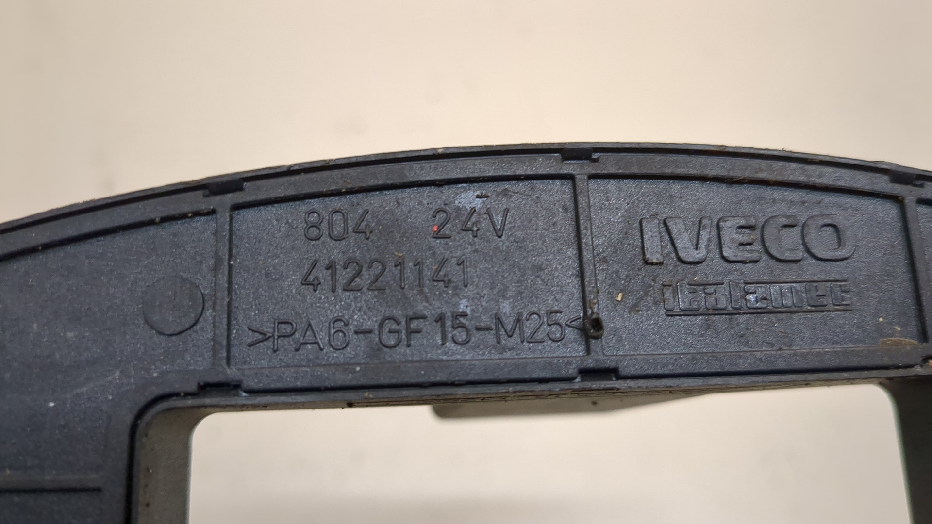 Блок электронный