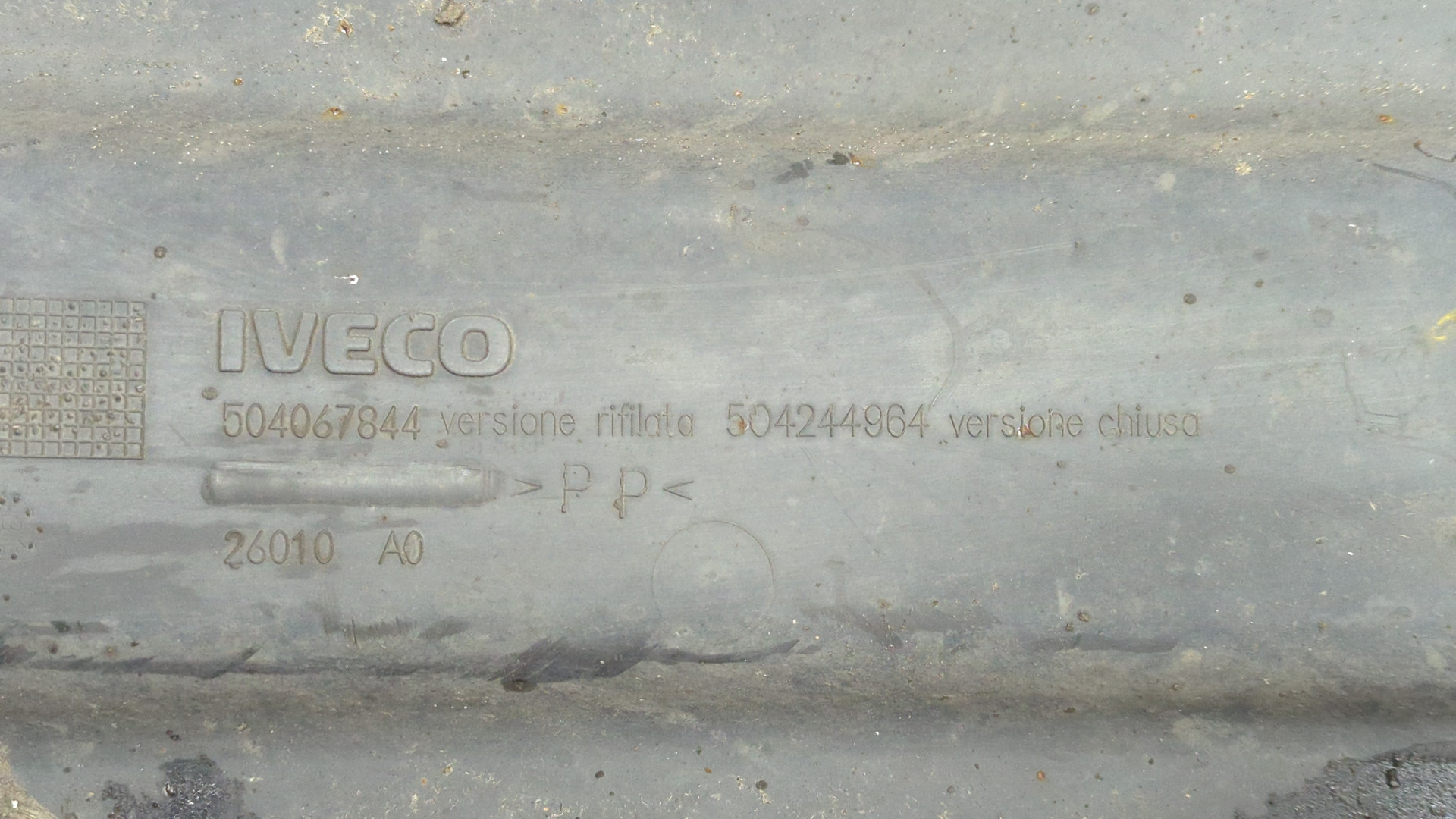 Крыло переднее правое