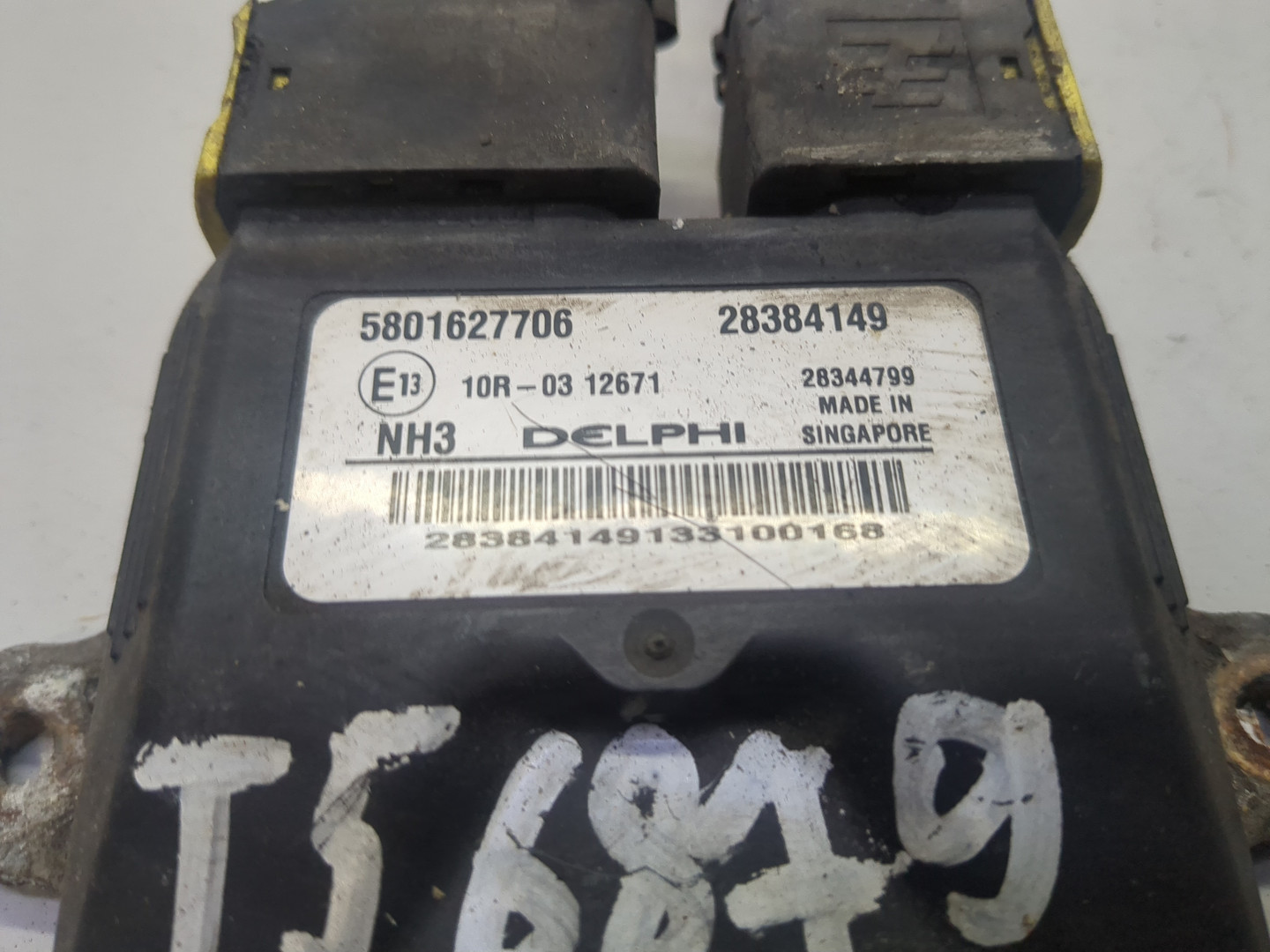 Блок электронный