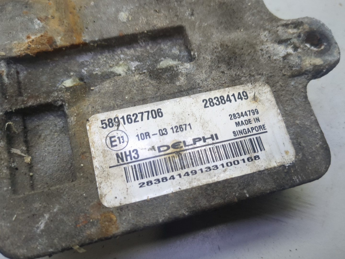 Блок электронный