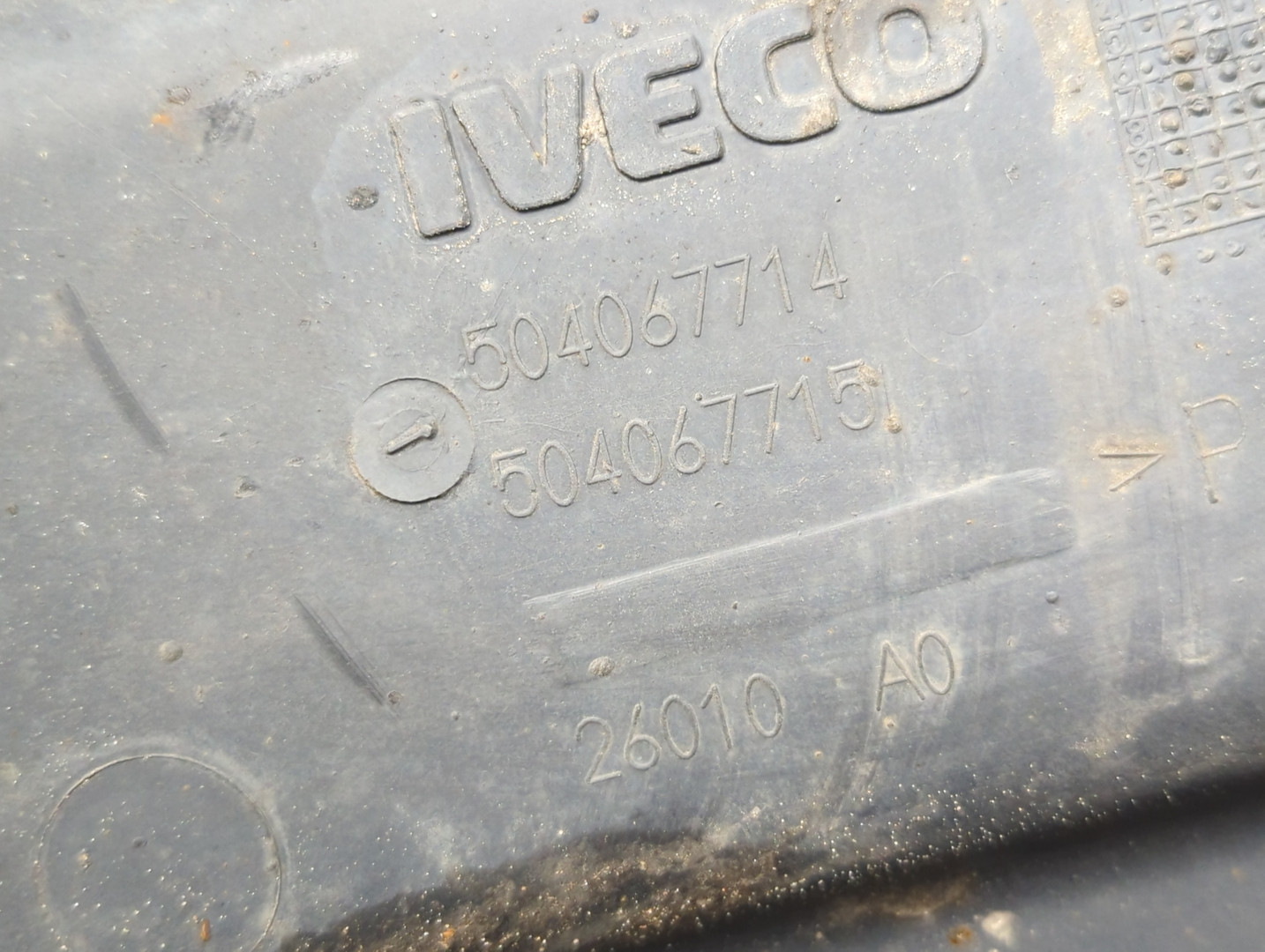 Локер передний левый