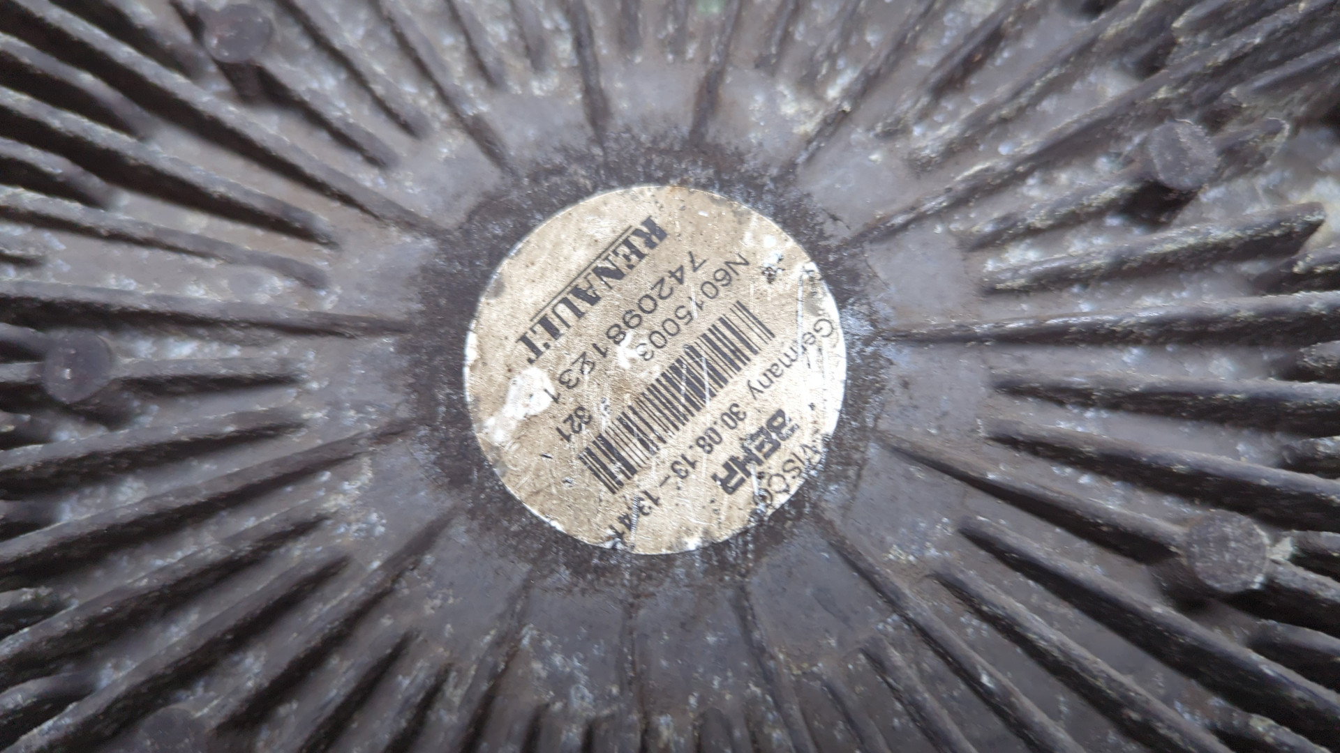 Термомуфта