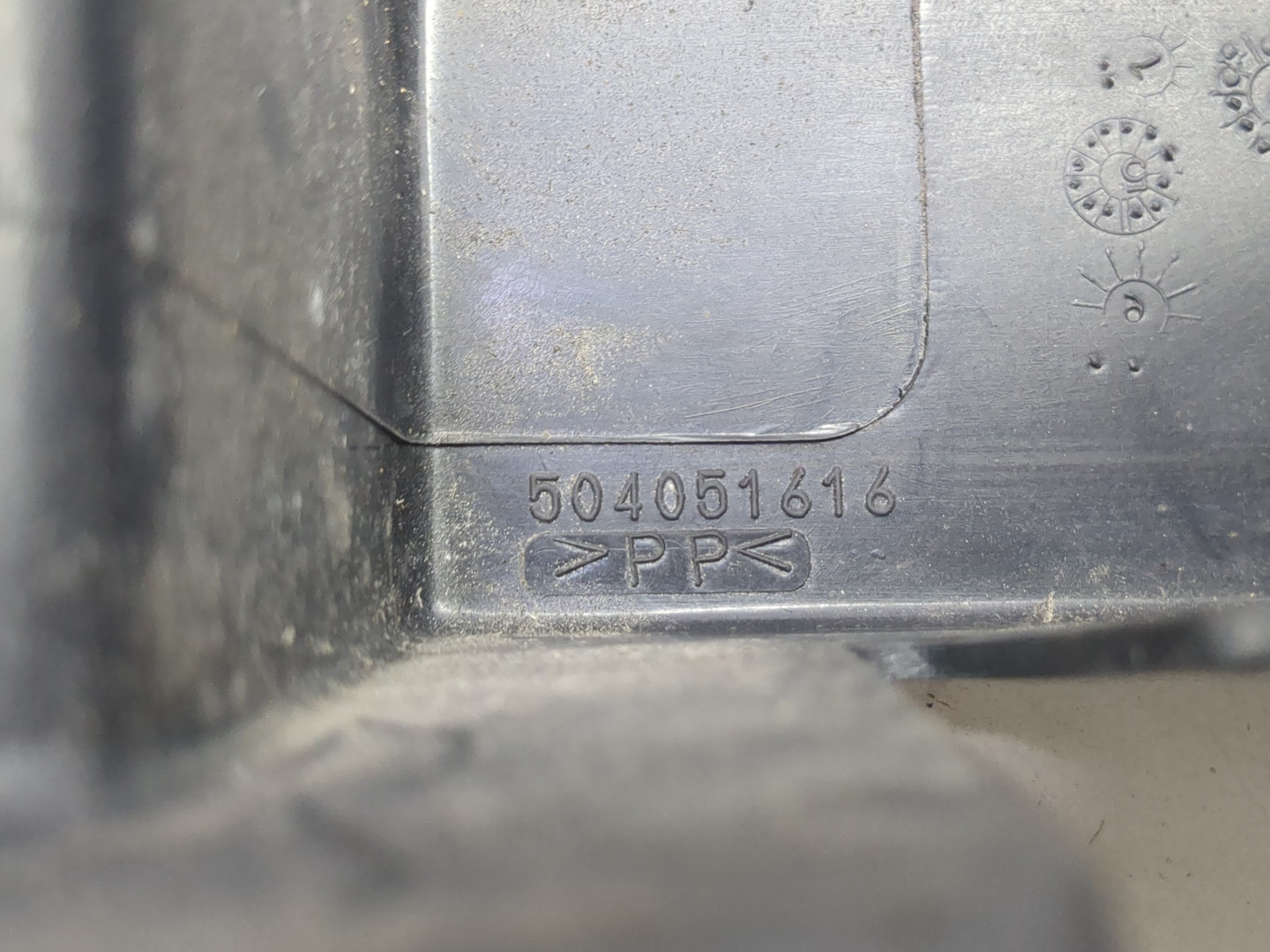 Корпус блока предохранителей